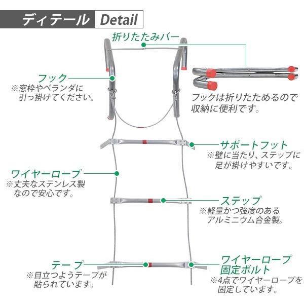 避難はしご 折りたたみ 全長約20m 耐荷重約350kg ロング 梯子 はしご