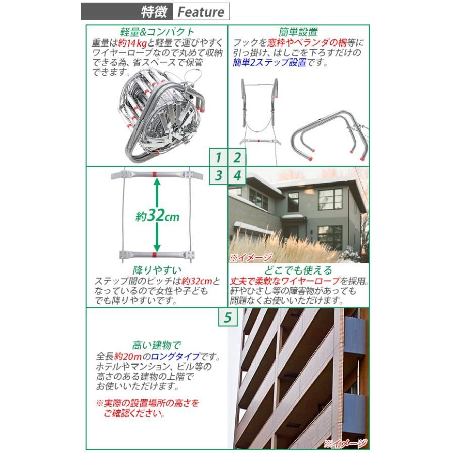 避難はしご 折りたたみ 全長約20m 耐荷重約350kg ロング 梯子 はしご 防災用品 防災グッズ もしもの時の 緊急避難はしご 避難用はしご 縄はしご 非常はしご 防災｜bauhaus1｜03