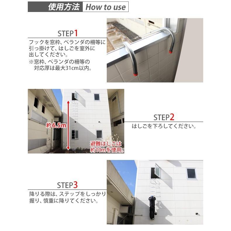 避難はしご 折りたたみ 全長約20m 耐荷重約350kg ロング 梯子 はしご
