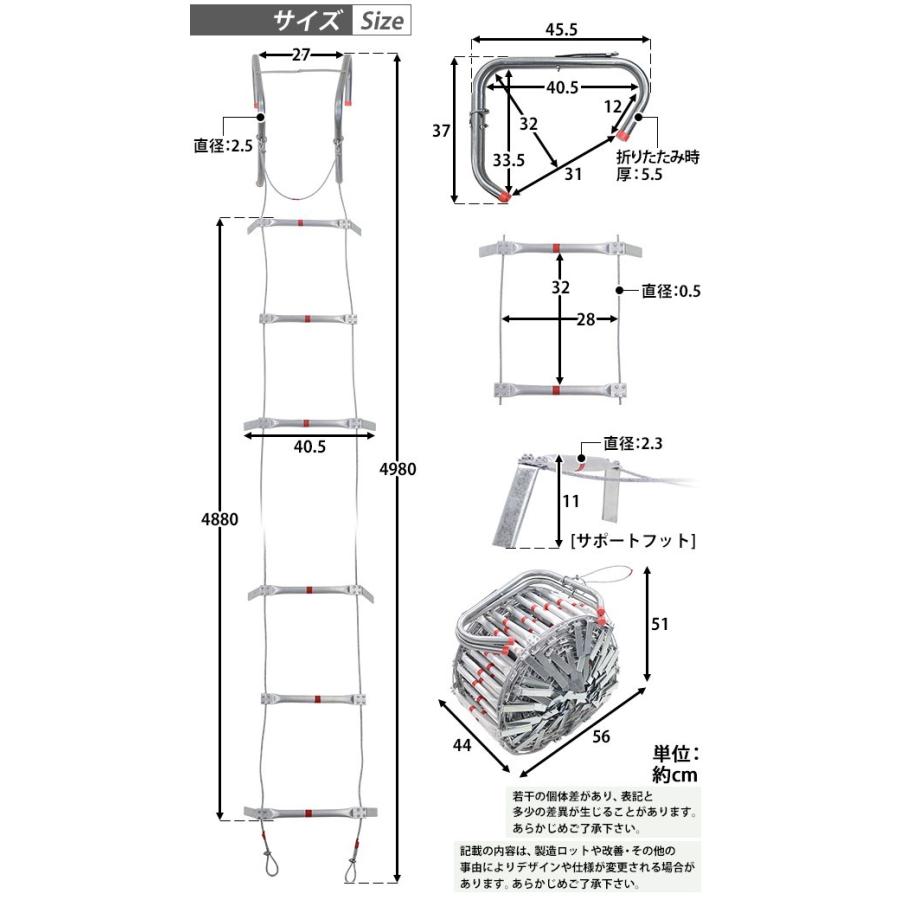 避難はしご 折りたたみ 全長約50m 耐荷重約350kg ロング 梯子 はしご
