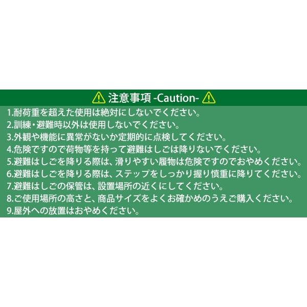 避難はしご 折りたたみ 全長約5m 耐荷重約350kg 梯子 はしご 防災用品