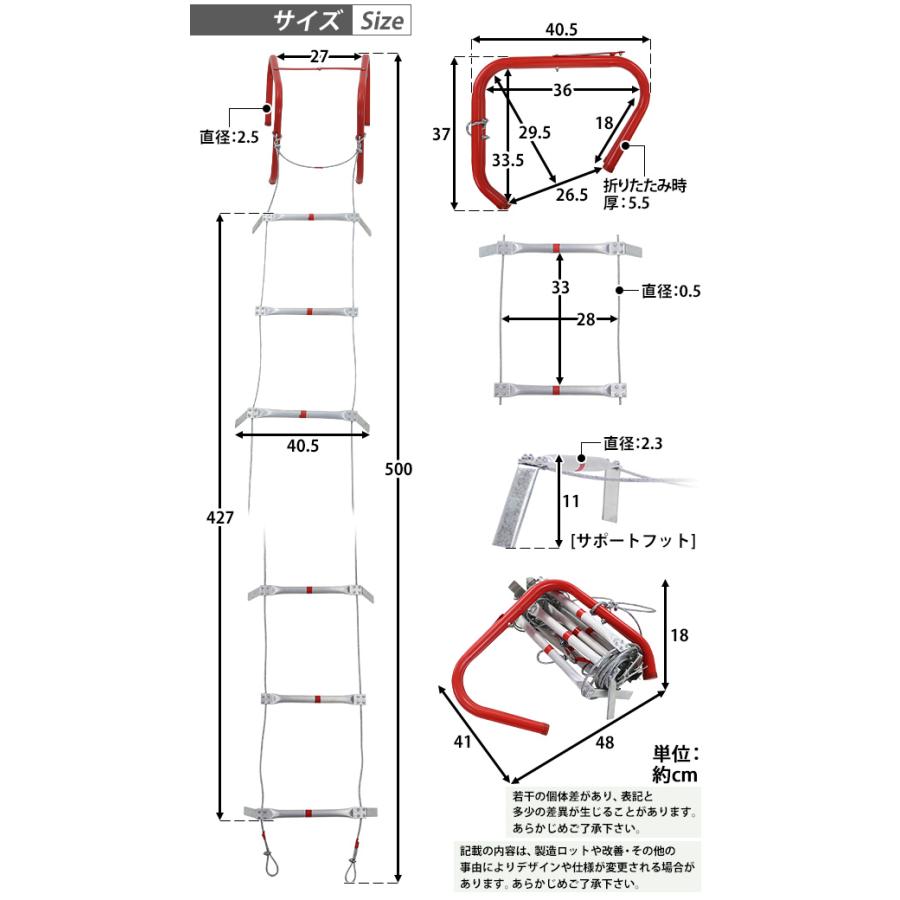 避難はしご 折りたたみ 全長約5m 耐荷重約350kg 梯子 はしご 防災用品 防災グッズ 2階用 もしもの時の 緊急避難はしご 避難用はしご 縄はしご 非常はしご 防災｜bauhaus1｜05