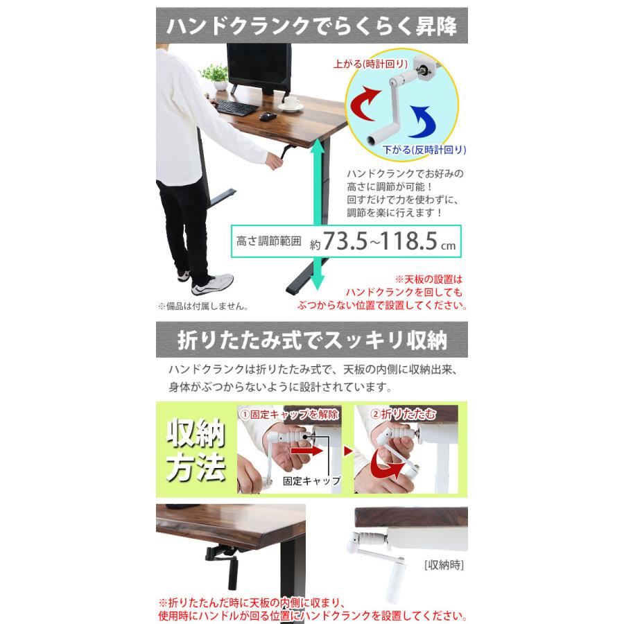 昇降デスク 手動 W1200×D700×H735〜1185mm ブラックウォールナット材