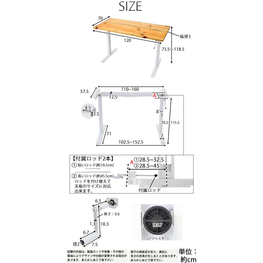 手動 W1200×D700×H735〜1185mm パイン材 高級 木製 天板 グロス加工 耐荷重約70kg(脚部) スタンディングデスク 上下昇降 デスク 手動昇降 上下昇降 【差し込み】