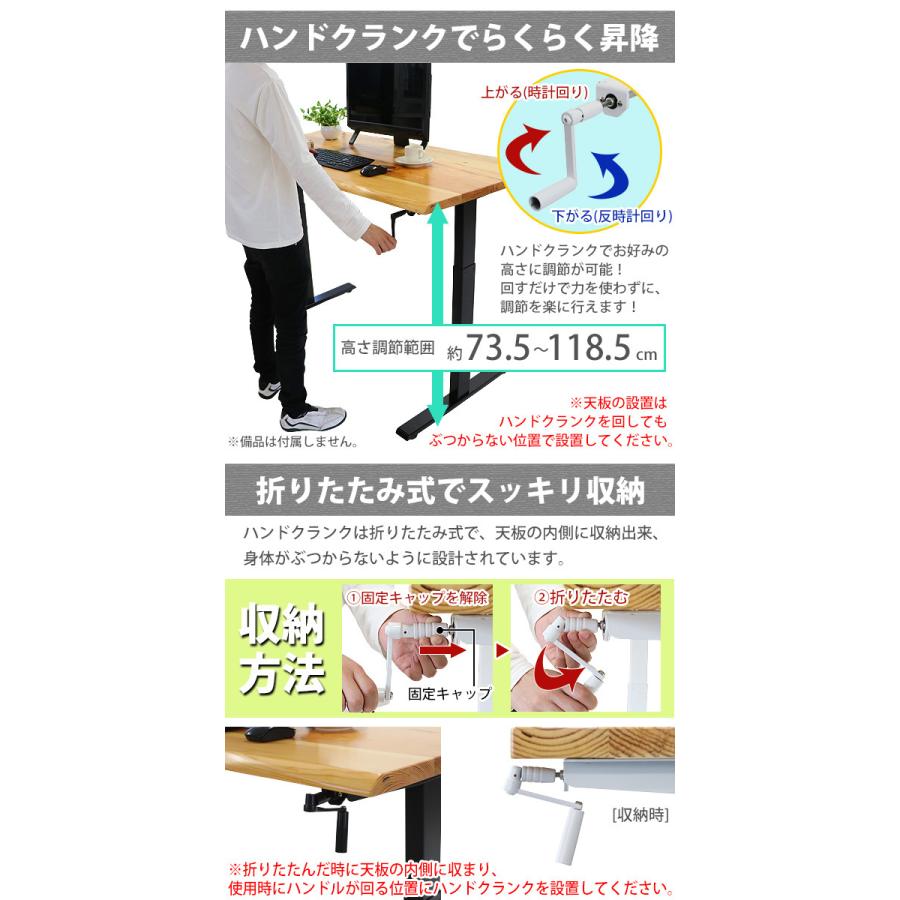 手動 W1200×D700×H735〜1185mm パイン材 高級 木製 天板 グロス加工 耐荷重約70kg(脚部) スタンディングデスク 上下昇降 デスク 手動昇降 上下昇降 【差し込み】