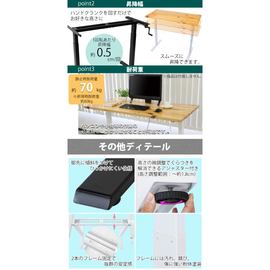 手動 W1200×D700×H735〜1185mm パイン材 高級 木製 天板 グロス加工 耐荷重約70kg(脚部) スタンディングデスク 上下昇降 デスク 手動昇降 上下昇降 【差し込み】