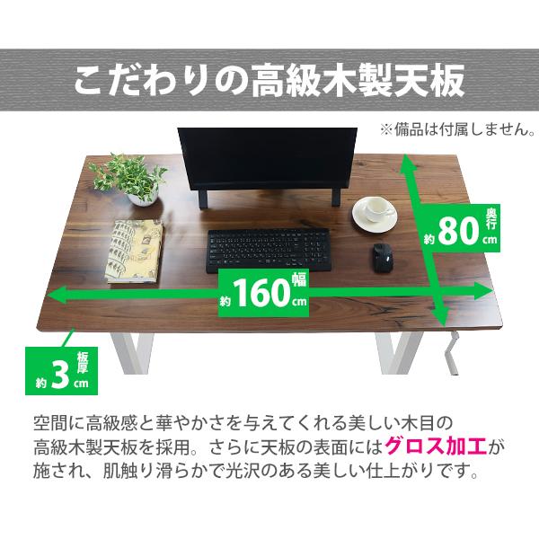 昇降デスク 手動 W1600×D800×H735〜1185mm ブラックウォールナット材