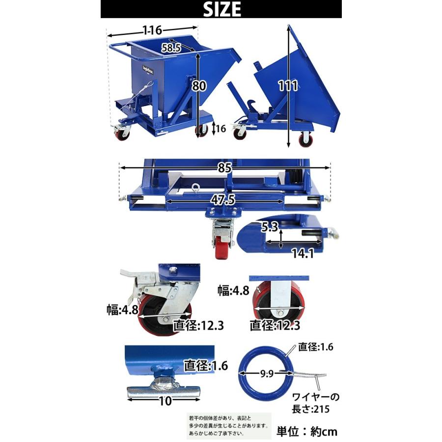 フォークリフト取付け用ダンプカート 青 スクラップ台車 チルト機能