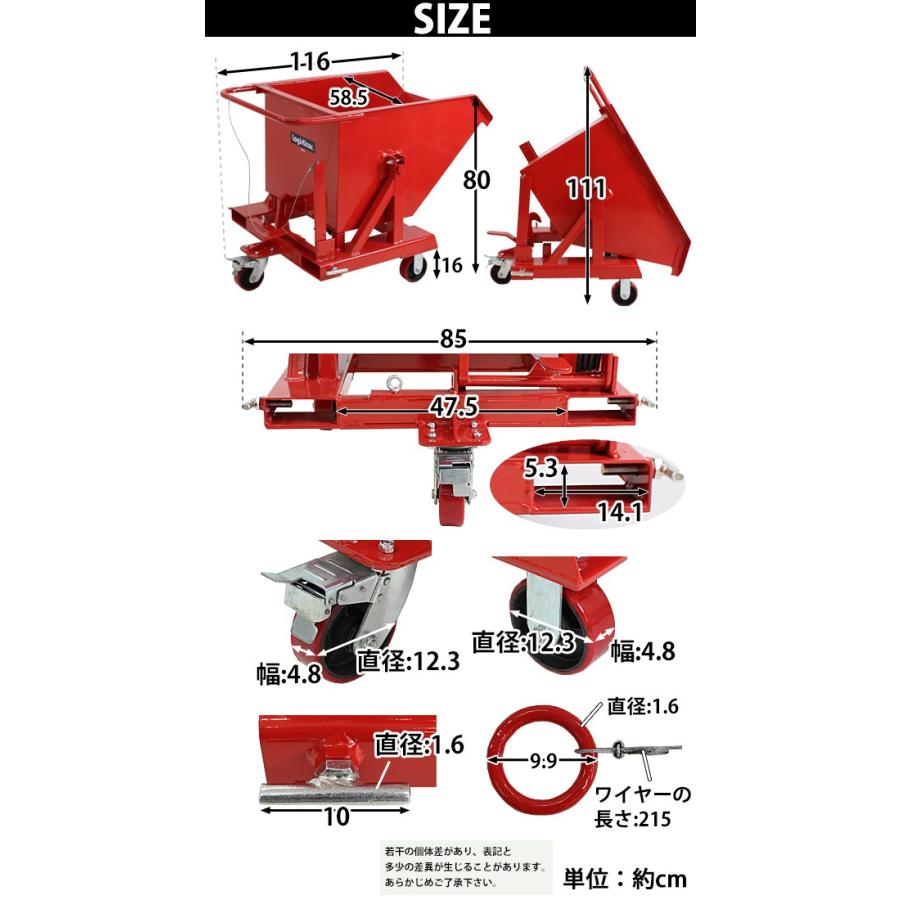 フォークリフト取付け用ダンプカート 赤 スクラップ台車 チルト フォークリフト取付け用ダンプカート 赤 スクラップ台車 チルト