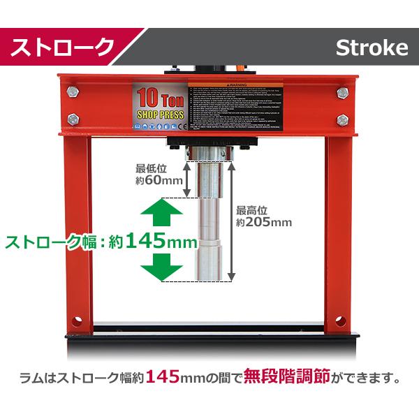 油圧プレス 最大能力約10t 約10000kg 3段階高さ調節 メーター付き