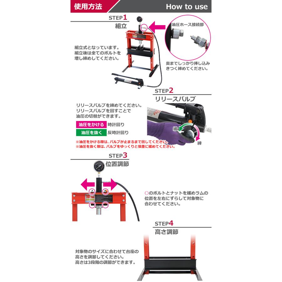 油圧プレス 最大能力約10t 約10000kg 3段階高さ調節 メーター 油圧プレス 最大能力約10t 約10000kg 3段階高さ調節 メーター