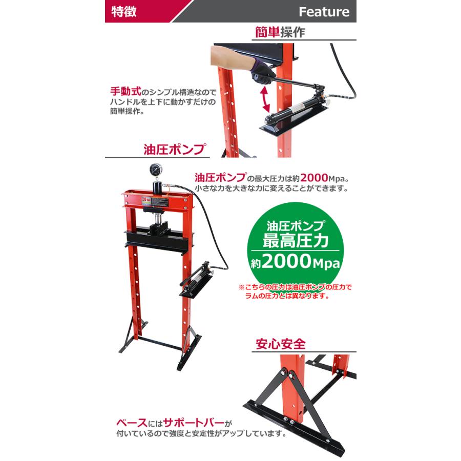 油圧プレス 最大能力約20t 約20000kg 8段階高さ調節 メーター 油圧プレス 最大能力約20t 約20000kg 8段階高さ調節 メーター