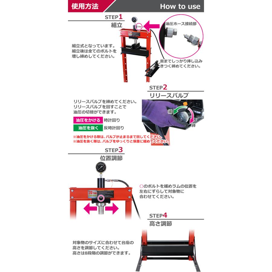 油圧プレス 最大能力約20t 約20000kg 8段階高さ調節 メーター 油圧プレス 最大能力約20t 約20000kg 8段階高さ調節 メーター