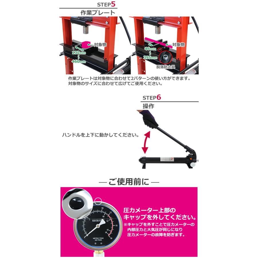 油圧プレス 最大能力約20t 約20000kg 8段階高さ調節 メーター 油圧プレス 最大能力約20t 約20000kg 8段階高さ調節 メーター