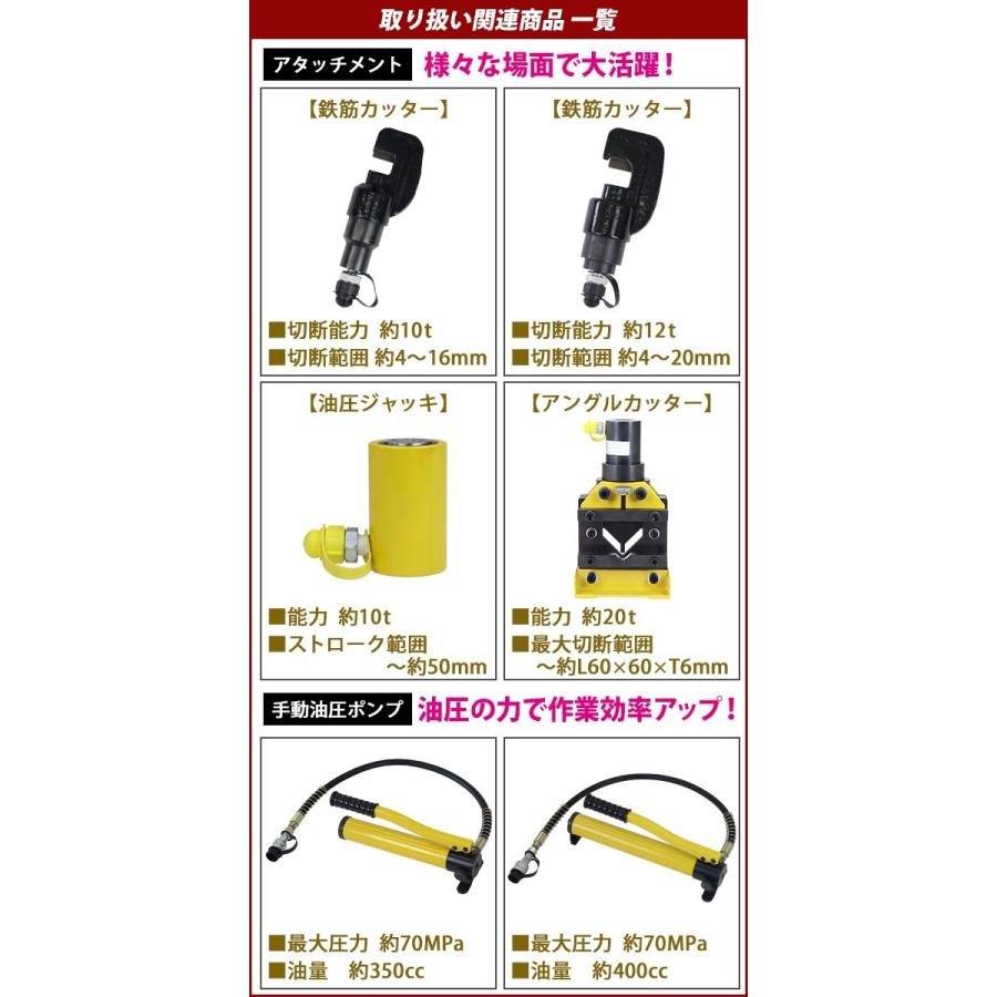 手動 油圧ポンプ 最大圧力約70mpa 油量約350cc 黄 ホース付き 高圧 ハンドポンプ 単動式 手動油圧ポンプ 油圧 油圧式 手動式 油圧 ホース 油圧ポンプ式 ポンプ式 Hpump P180 Yel Bauhaus 通販 Yahoo ショッピング