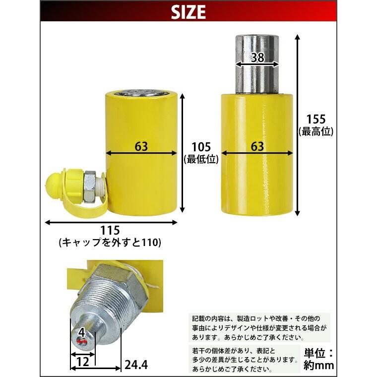 油圧ジャッキ 油圧シリンダ シリンダジャッキ 手動油圧ポンプ用 油圧ジャッキ 油圧シリンダ シリンダジャッキ 手動油圧ポンプ用