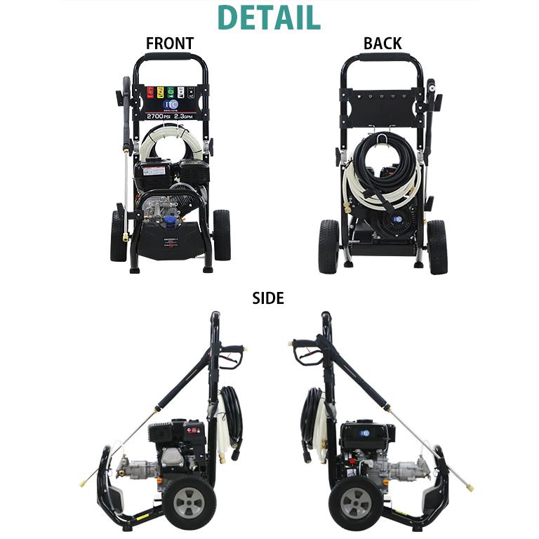 エンジン式 高圧洗浄機 定格出力 約16.5MPa 定格給水量 約8.7L/min 最大出力 約4kw/6HP 16点セット ワンタッチ タンク式 エンジン 洗剤タンク ホース｜bauhaus1｜02