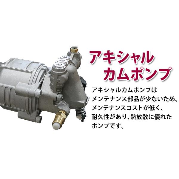 エンジン式 高圧洗浄機 定格出力 約19.5MPa 定格給水量 約9.5L エンジン式 高圧洗浄機 定格出力 約19.5MPa 定格給水量 約9.5L
