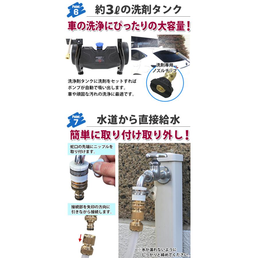 エンジン式 高圧洗浄機 定格出力 約19.5MPa 定格給水量 約9.5L/min 最大出力 約4.6kw/7HP 16点セット ワンタッチ タンク式 エンジン 洗剤タンク ホース｜bauhaus1｜10