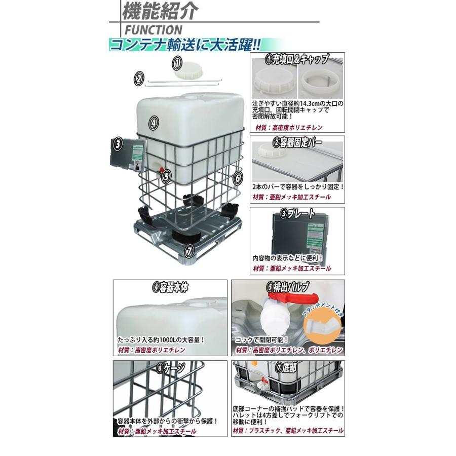 タンク IBCタンク UN認証付き パレット付き 1000L 積載荷重 タンク IBCタンク UN認証付き パレット付き 1000L 積載荷重