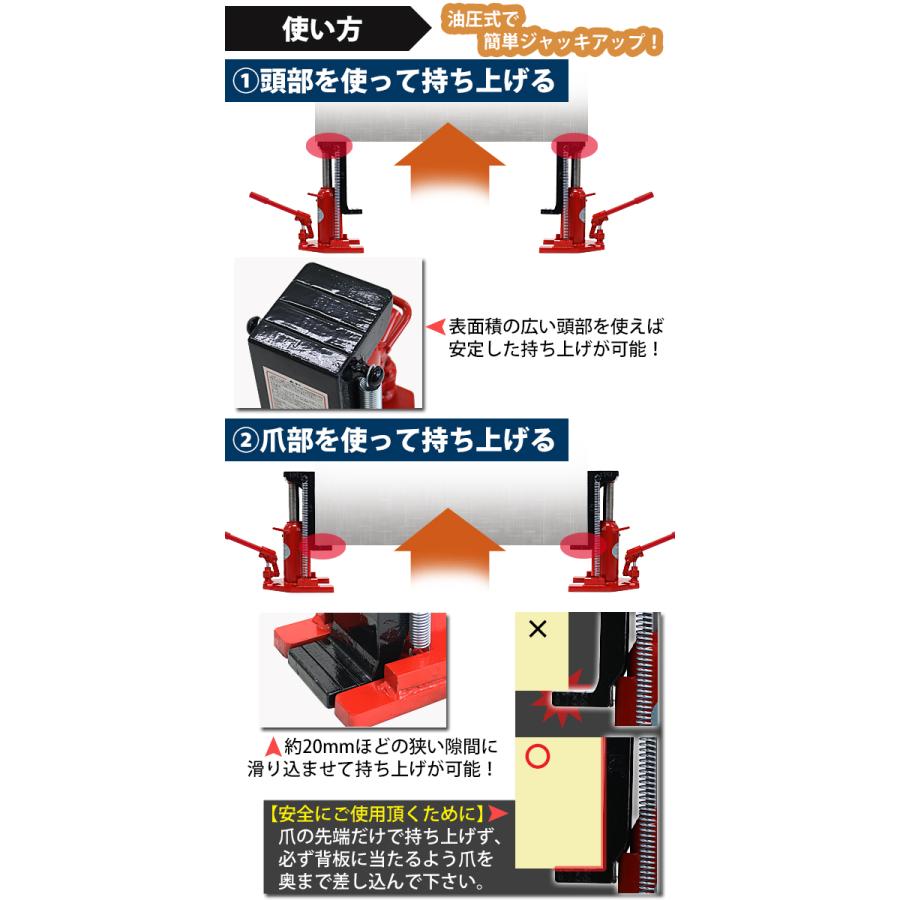 油圧式 爪付きジャッキ 爪部約5t 頭部約10t 2台 セット 油圧ジャッキ 爪ジャッキ ボトルジャッキ 爪式 ジャッキ 手動 ジャッキアップ 爪付 爪つき jacks102set :jack-s10-2set:BAUHAUS - 通販 - Yahoo!ショッピング 油圧式 爪付きジャッキ 爪部約5t 頭部約10t 2台 セット 油圧ジャッキ 爪ジャッキ ボトルジャッキ 爪式 ジャッキ 手動 ジャッキアップ 爪付 爪つき jacks102set :jack-s10-2set:BAUHAUS - 通販 - Yahoo!ショッピング