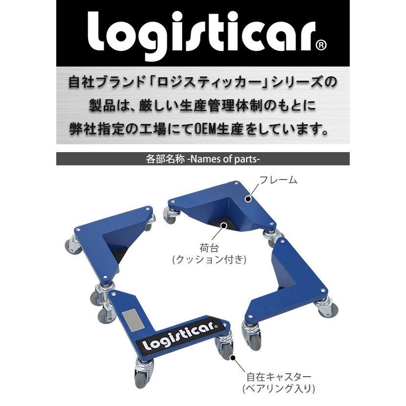 コーナー台車 重量物移動台車 家具移動台車 4台セット 1組 最大 コーナー台車 重量物移動台車 家具移動台車 4台セット 1組 最大