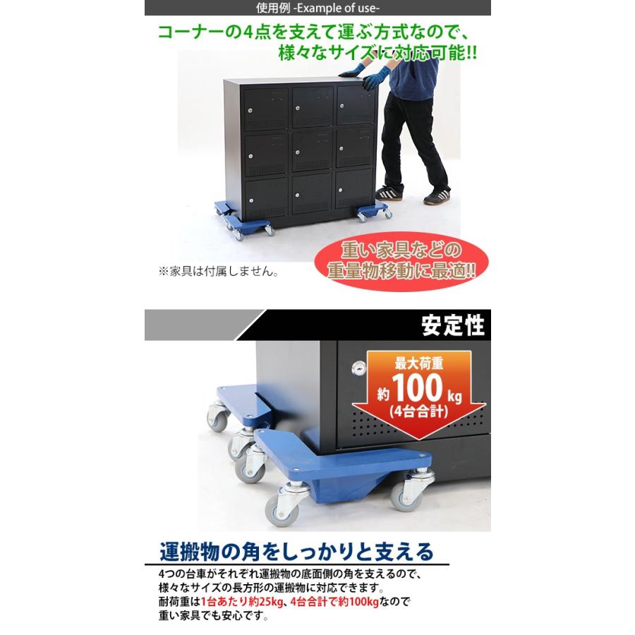 コーナー台車 重量物移動台車 家具移動台車 4台セット 1組 最大荷重約100kg 約25kg 4台 台車 コーナードーリー リフター キャリー ヘルパー 小型 コンパクト Jidaisha R10a Bl Bauhaus 通販 Yahoo ショッピング
