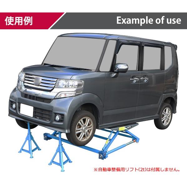 折りたたみ式 ジャッキスタンド 定格荷重約3t 約3000kg(1台あたり) 2台