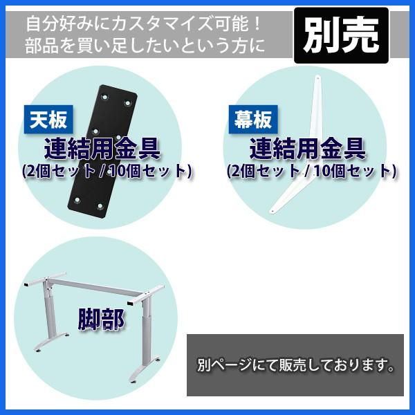 ジョイント金具 連結金具 連結用金具 スチール製 平プレート 2個