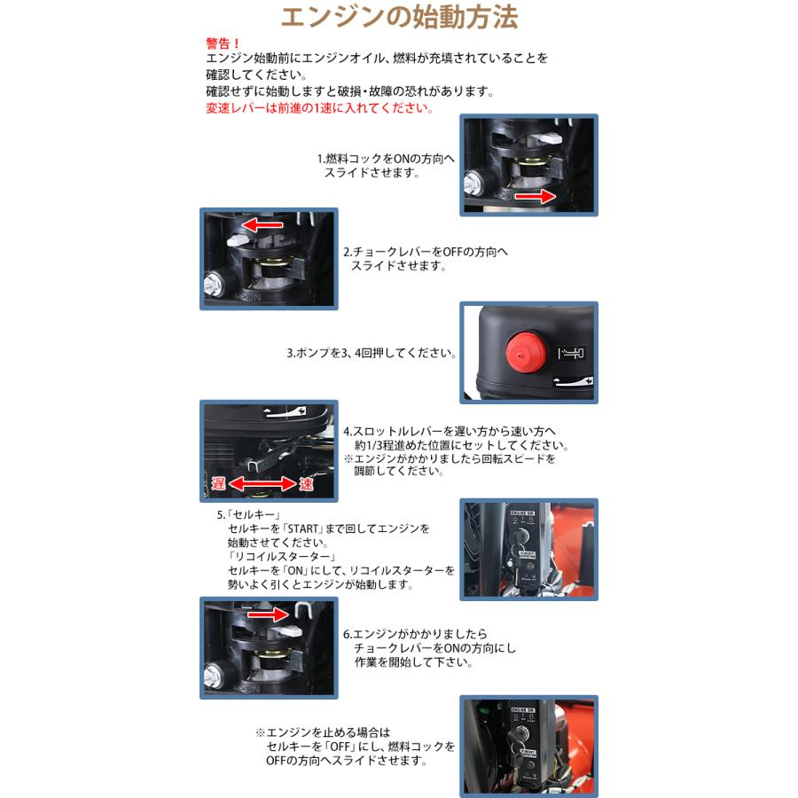 除雪機 スノーブロワ 自走式 6.5馬力 6.5HP 総排気量196cc 除雪幅約