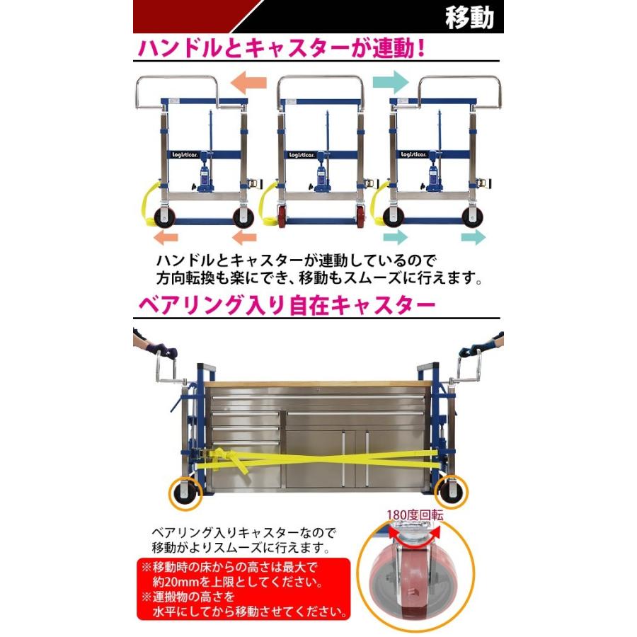 台車 重量物移動台車 リフティングローラー 家具移動台車 2台 台車 重量物移動台車 リフティングローラー 家具移動台車 2台