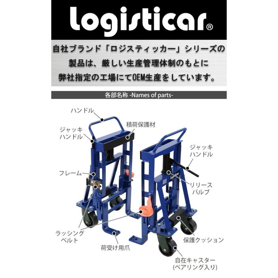 台車 重量物移動台車 リフティングローラー 家具移動台車 2台 台車 重量物移動台車 リフティングローラー 家具移動台車 2台