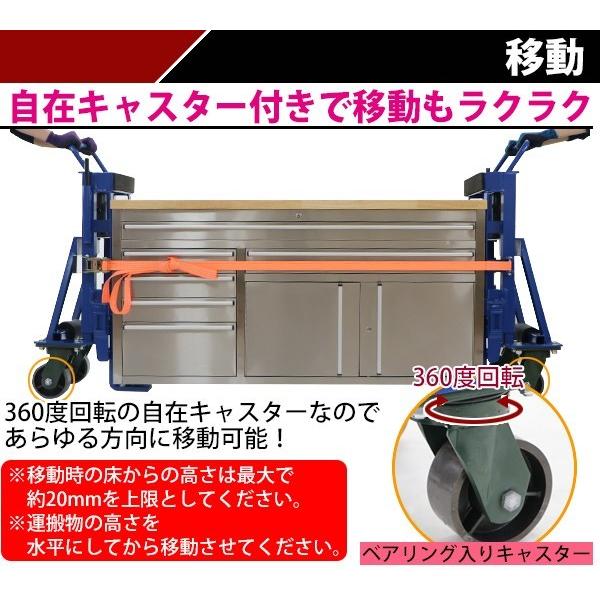 台車 重量物移動台車 リフティングローラー 家具移動台車 2台 台車 重量物移動台車 リフティングローラー 家具移動台車 2台