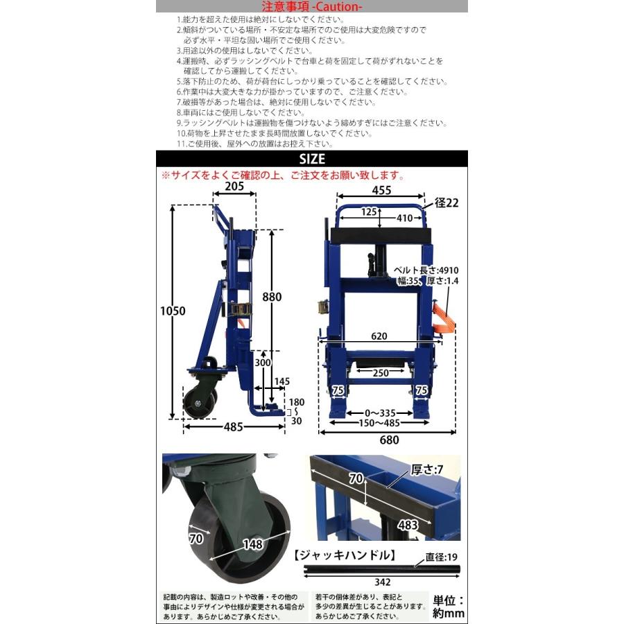 台車 重量物移動台車 リフティングローラー 家具移動台車 2台 台車 重量物移動台車 リフティングローラー 家具移動台車 2台