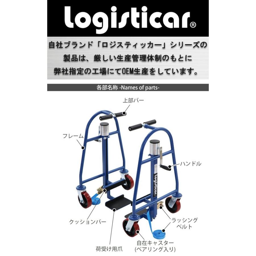 台車 家具移動台車 リフティングローラー 重量物移動台車 2台セット 