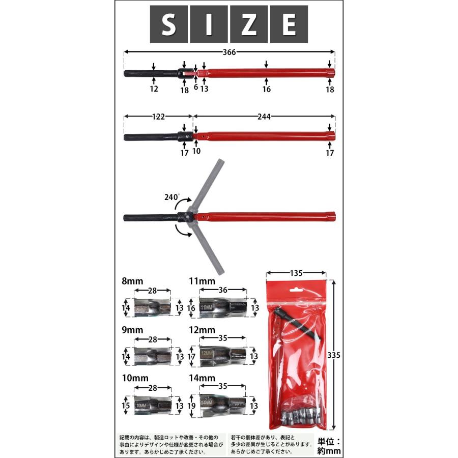 L字型洗面レンチ 適応寸法約8〜14mm 締め付け部約244mm L型締め付け