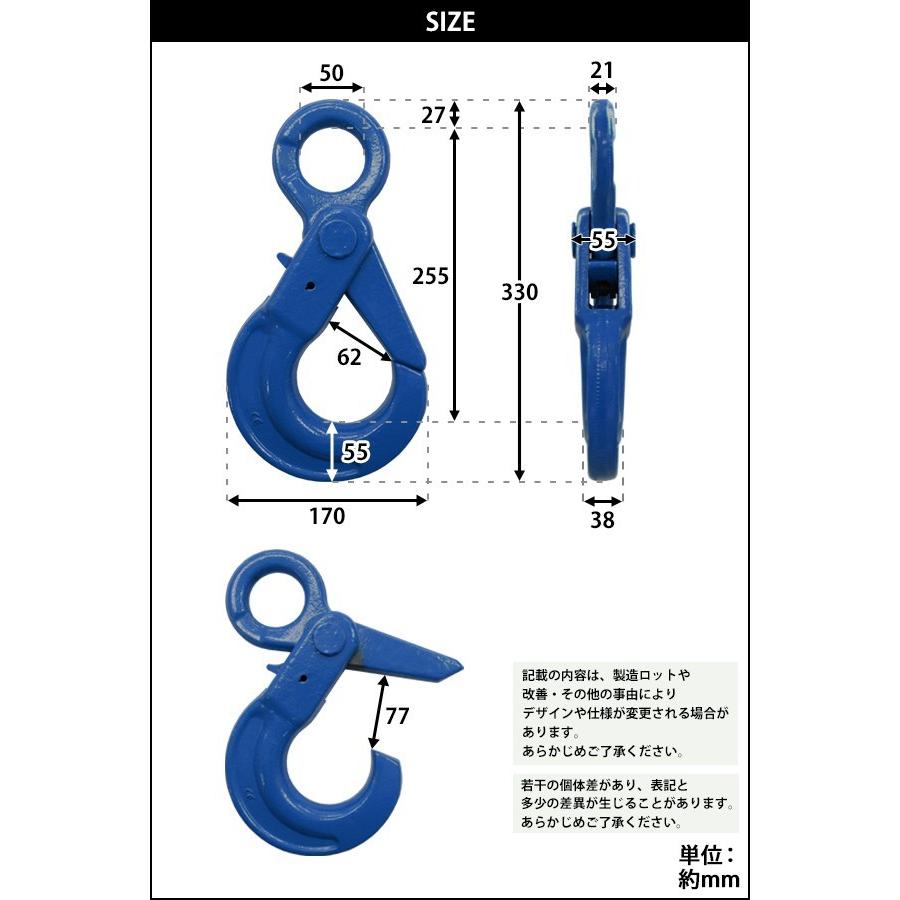 ロッキングフック 使用荷重約10t 約kg G100 鍛造 ハイグレードモデル フック 固定式 吊り具 ロックフック セルフロッキングフック ラッチロックフック L Hook 10t G100b Bauhaus 通販 Yahoo ショッピング