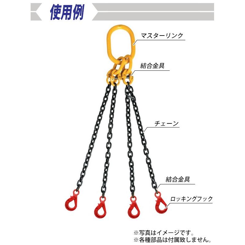 ロッキングフック 使用荷重約1.2t 約1200kg G80 鍛造 エコノミーモデル