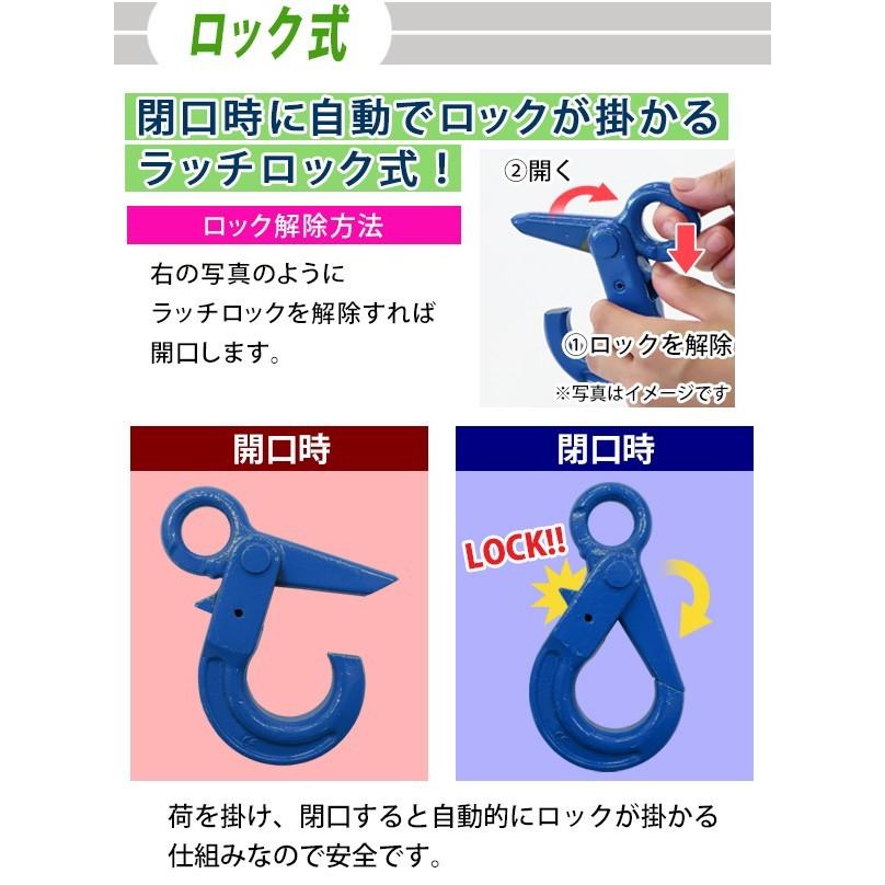 ロッキングフック 使用荷重約2.5t 約2500kg G100 鍛造 ハイグレード