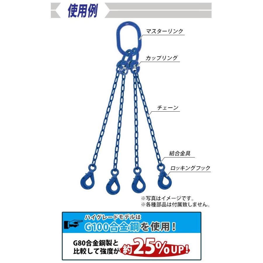 ラッチフック マスターリング 長シャコ