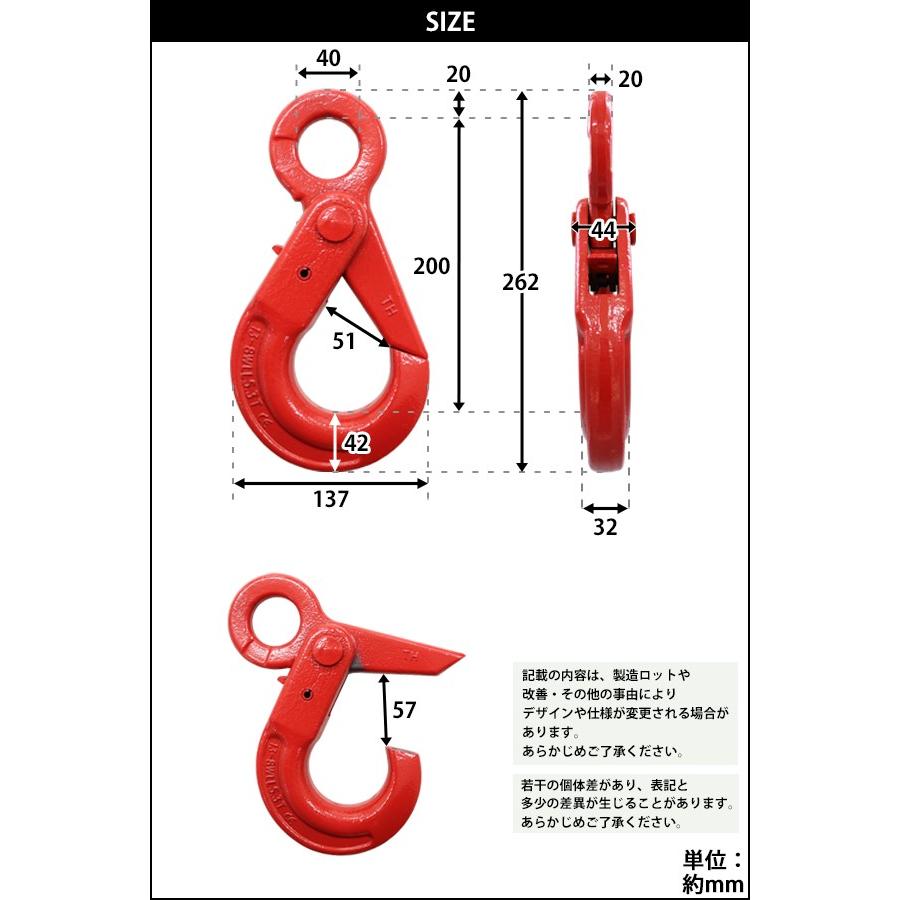ラッチロックフック、スイベル付、3.15t用 、4個セット