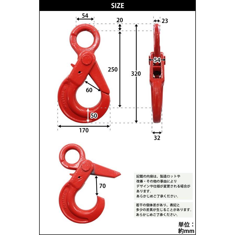 ロッキングフック 使用荷重約8t 約8000kg G80 鍛造 フック 固定 ロッキングフック 使用荷重約8t 約8000kg G80 鍛造 フック 固定