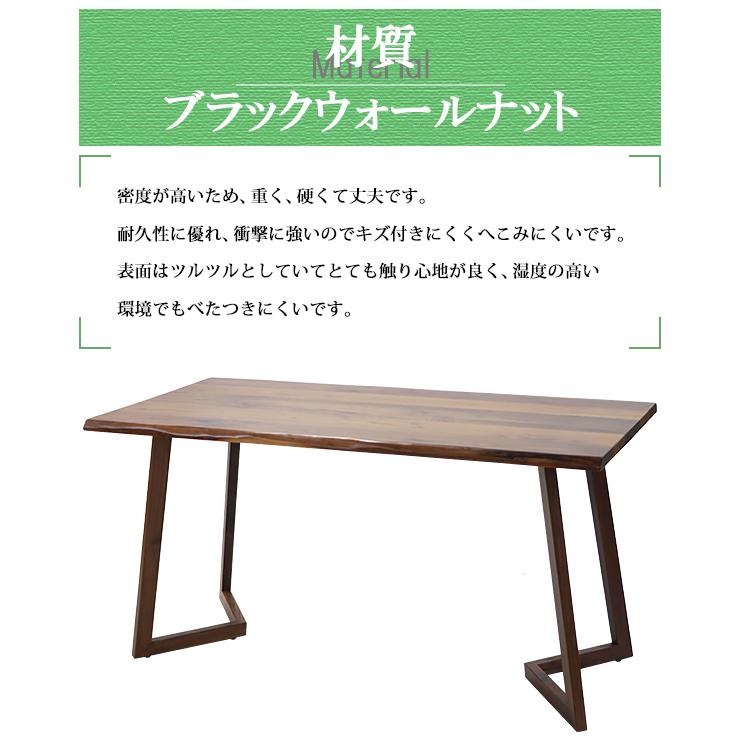 ダイニングテーブル 約W120×約D70×約H73cm 約W1200×約D700×約H730mm ブラックウォールナット材 2人掛け 4人掛け 高級 木製 天板 グロス加工_6