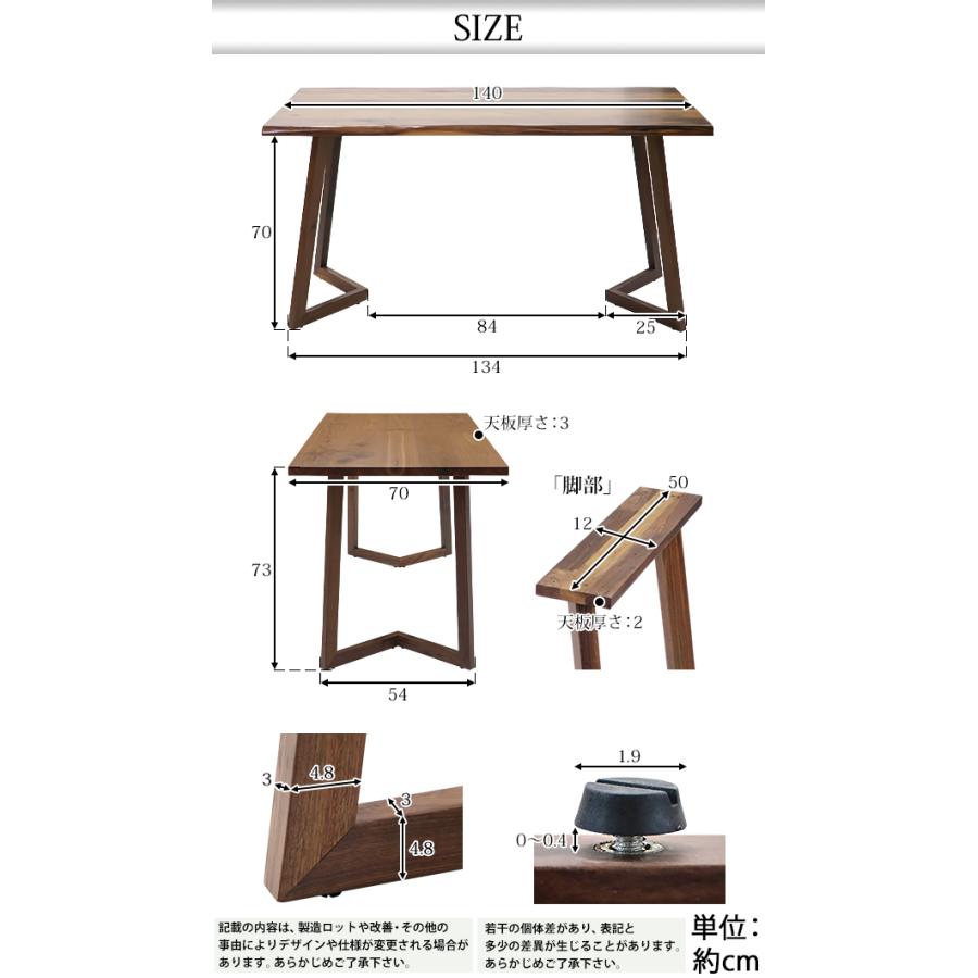 ダイニングテーブル 約W140×約D70×約H73cm 約W1400×約D700×約H730mm ブラックウォールナット材 4人掛け 4人用 高級 木製 天板 グロス加工_12