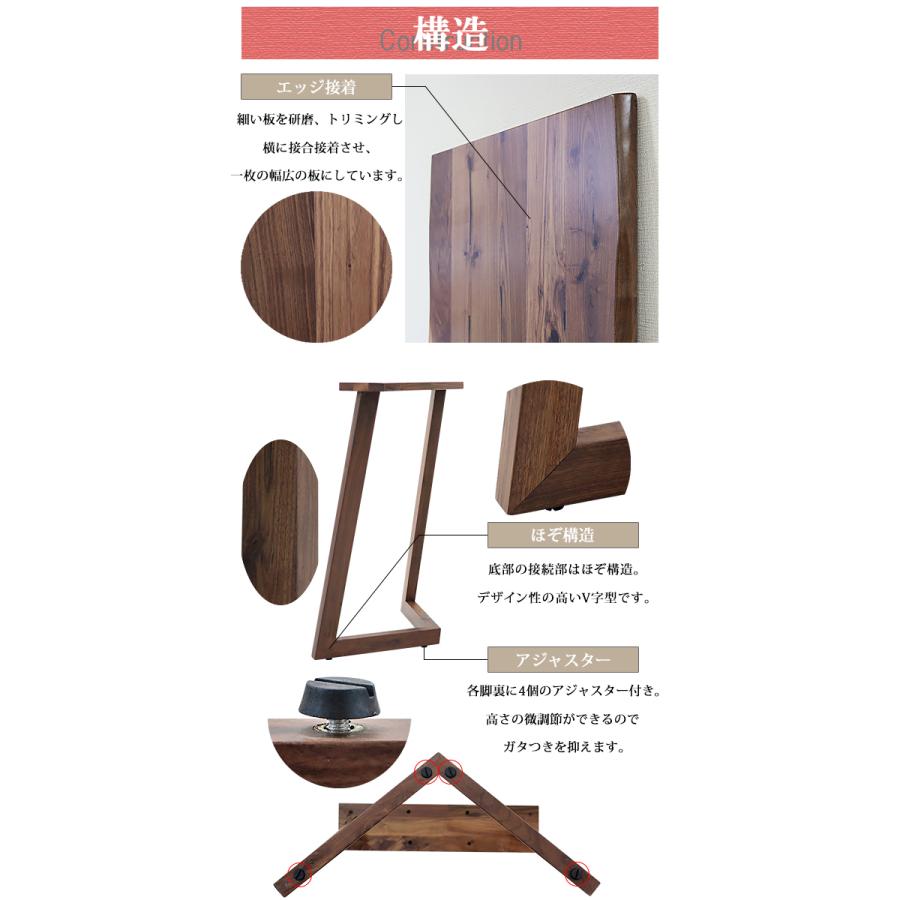 ダイニングテーブル 約W140×約D70×約H73cm 約W1400×約D700×約H730mm ブラックウォールナット材 4人掛け 4人用 高級 木製 天板 グロス加工_7