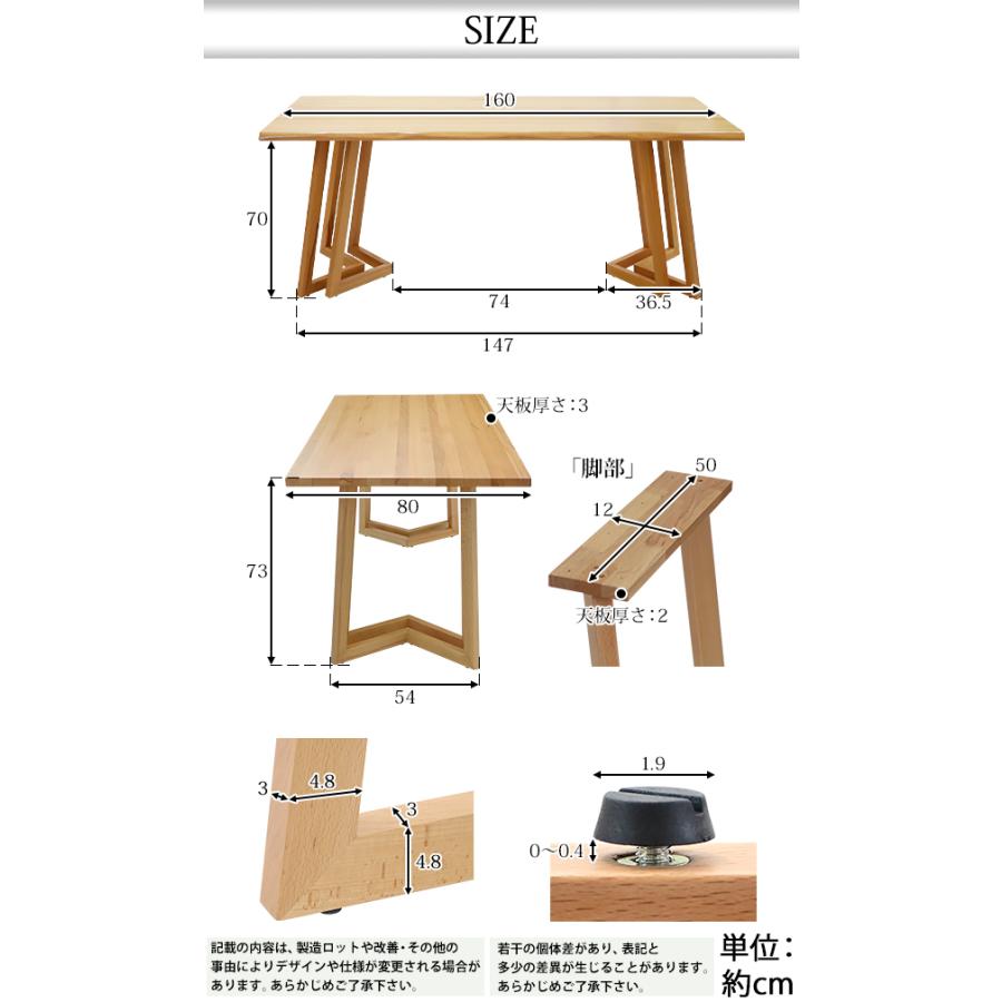 ダイニングテーブル 約W160×約D80×約H73cm 約W1600×約D800×約 ダイニングテーブル 約W160×約D80×約H73cm 約W1600×約D800×約