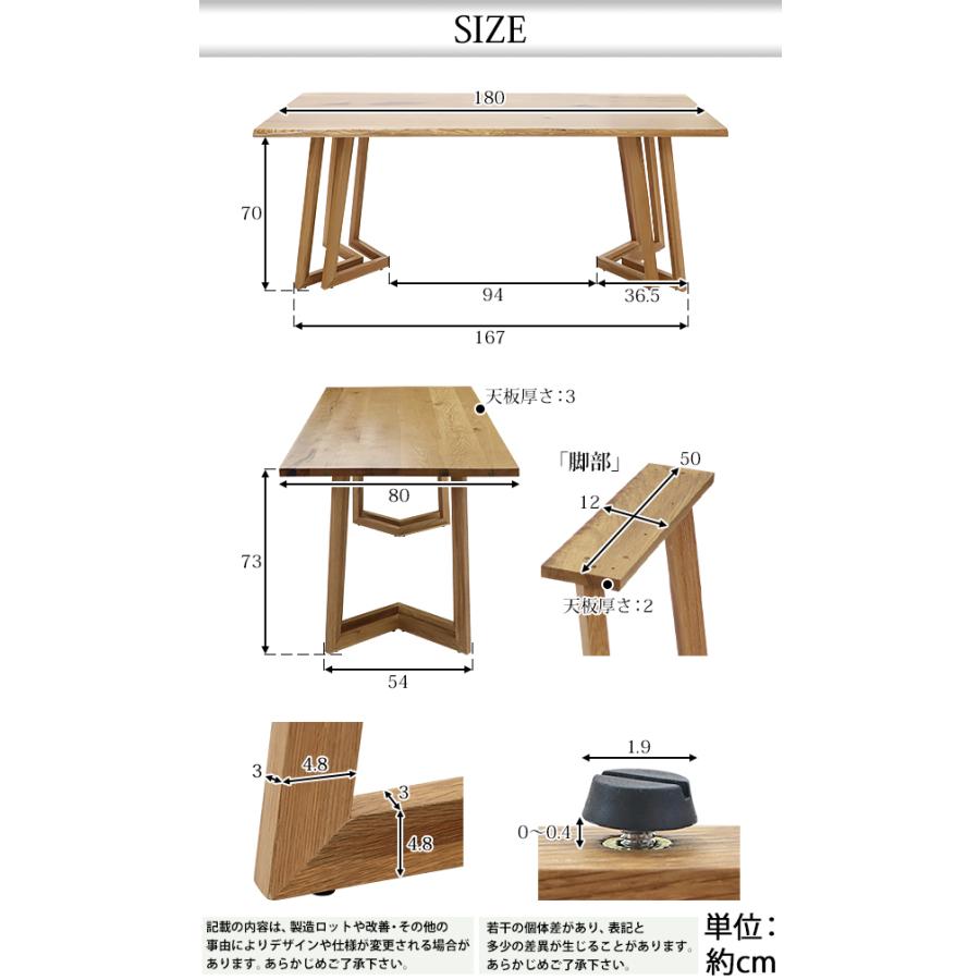 ダイニングテーブル 約W180×約D80×約H73cm 約W1800×約D800×約H730mm オーク材 4人掛け 6人掛け 高級 木製 天板 グロス加工 天然木 無垢材_12