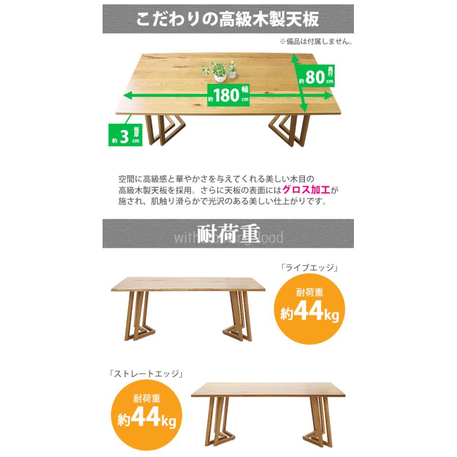 ダイニングテーブル 約W180×約D80×約H73cm 約W1800×約D800×約H730mm オーク材 4人掛け 6人掛け 高級 木製 天板 グロス加工 天然木 無垢材_5