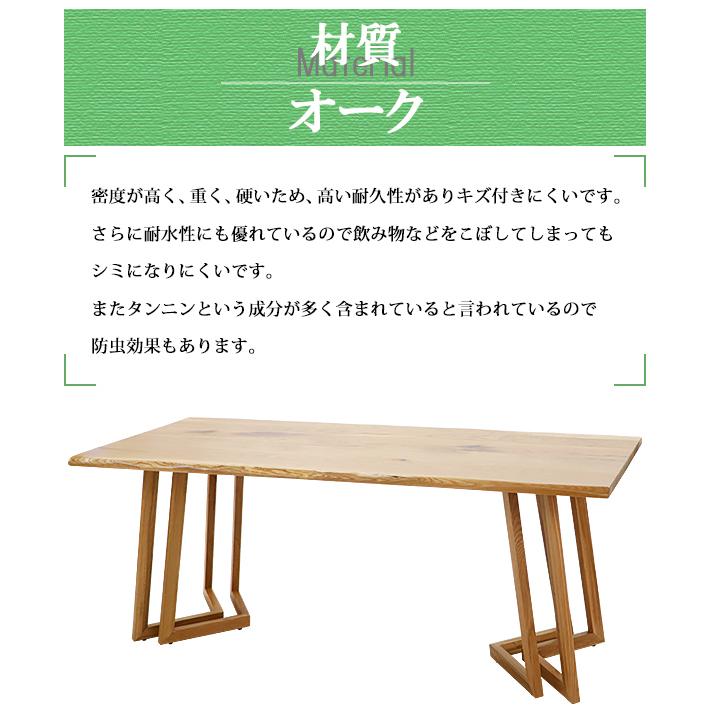 ダイニングテーブル 約W180×約D80×約H73cm 約W1800×約D800×約H730mm オーク材 4人掛け 6人掛け 高級 木製 天板 グロス加工 天然木 無垢材_6