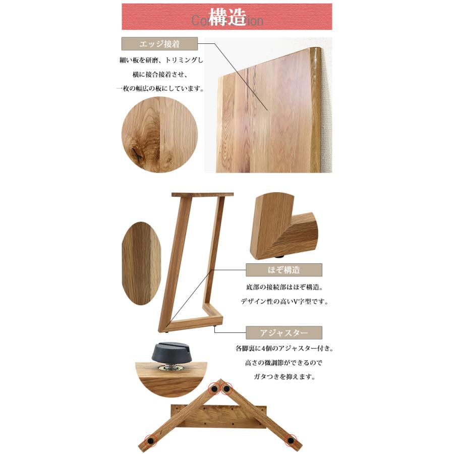 ダイニングテーブル 約W180×約D80×約H73cm 約W1800×約D800×約H730mm オーク材 4人掛け 6人掛け 高級 木製 天板 グロス加工 天然木 無垢材_7